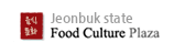 Jeonbuk Food Culture Plaza
